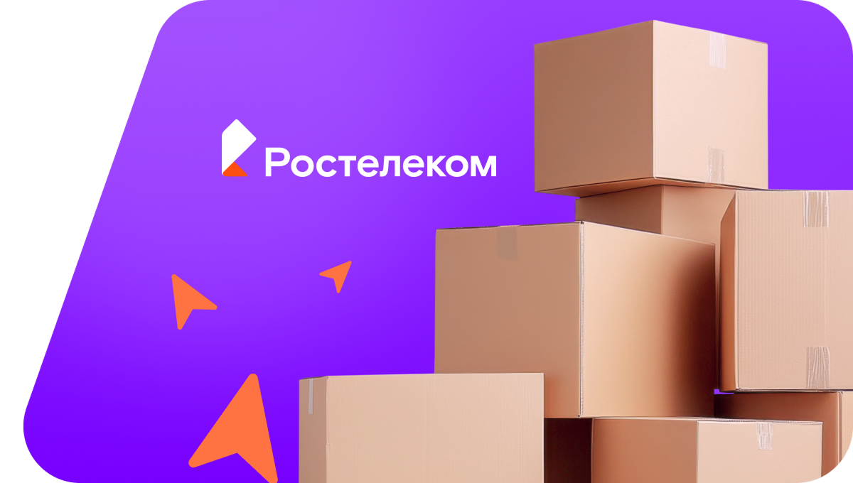 Переезд в новую квартирув&nbsp;поселок Терелесовский (Тверская область)