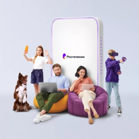 Технологии выгоды Ростелеком в поселок Терелесовский (Тверская область)