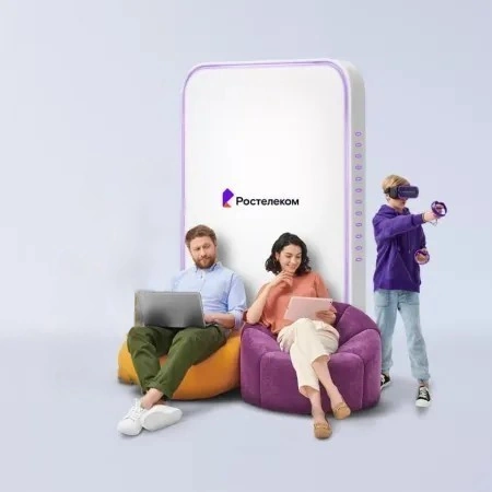 Технологии развлечения Ростелеком в поселок Терелесовский (Тверская область)